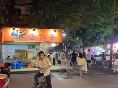 -普宁反沙番薯芋头