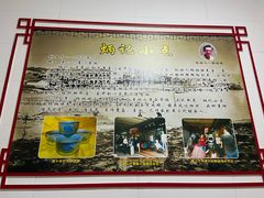 -炳记小点(杏东店)