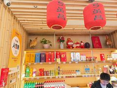-弓虽昌焖烧鸡(大竹林店)