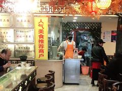 -金杨拉面王小吃面馆·牛三宝面·红烧牛肉粉