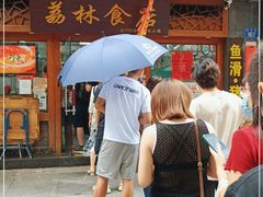 -荔林食店(西华路店)