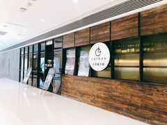 -Carbon莫卡哆·意大利复古集市餐厅(杭州大厦店)
