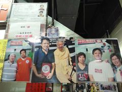 -梓记牛什(總店)