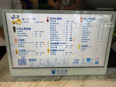 -茶百道(惠新东街店)