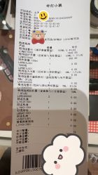 点击看大图 -祖·玛珑