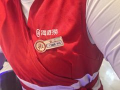 -海底捞火锅(方塔东街店)