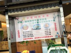 -银川河东国际机场