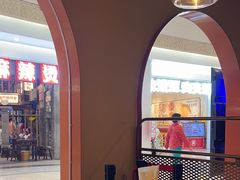 -新石器烤肉(虹悦城店)