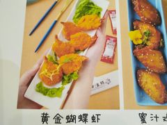 菜单-冲浪熊西餐厅(南戴河店)