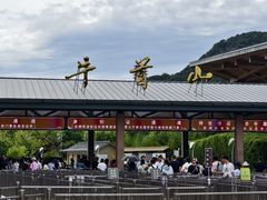 -牛首山文化旅游区