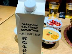 -北京老门框爆肚涮肉馆(凤城六路店)