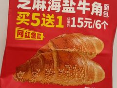 -味多美蛋糕(灯市口店)