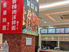 -孟记粥铺·家常菜·烧烤·粥(亚运村店)