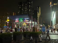 -麻田会 ·鲜活现烹·牛蛙火锅(珠江新城维家思广场店)