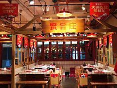 大堂-贤合庄卤味火锅(顺城店)