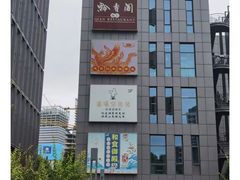 -陆家嘴世纪金融广场