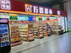 -福州火车站(地铁站)