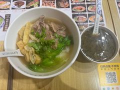 -甘掌门·化州驰名牛杂粉(越秀店)