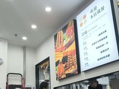 -刘文祥麻辣烫(蛇口店)