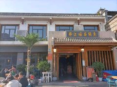 -都江堰石锅鱼