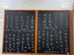 -秀妈厨房(灰汤老店)