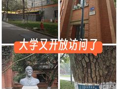 -苏州大学(天赐庄校区)
