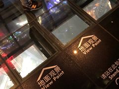 -上海环球金融中心云端足球盛典