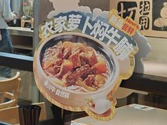 -大师兄·西北小馆(南沙万达广场店)