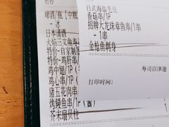 -沼津港渔市(宏伊国际广场店)