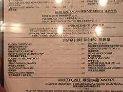 菜单-莫尔顿牛排坊(威尼斯人店)