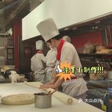 大师兄 || 不出广东吃遍西北