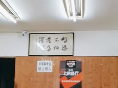 -老字号贾家肉丸糊辣汤(光明巷店)