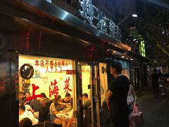门面-玲珑餐厅(陕西南路店)