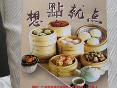 -雅盛品931海鲜酒家