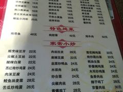 菜单-京东程记肉饼店