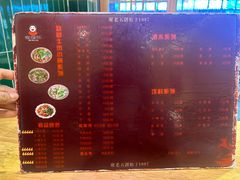 -谢老五跷脚牛肉·非遗传承店