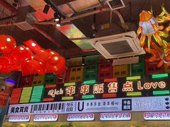 -大芊金重庆串串火锅(南京路店)