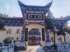 -羊楼洞