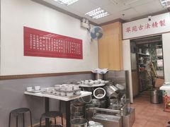 -翠苑甜品专家(北角道店)