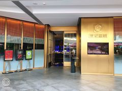 门面-徐记海鲜(曲江南湖店)