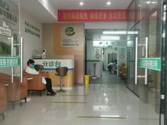 -陈书惠诊所