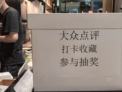 -THE WOODS 简餐 (国贸商城店)