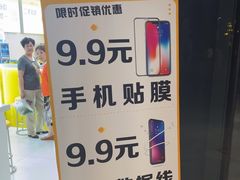 -千米手机电脑维修回收(力波九坊店)
