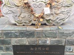 -古琴台