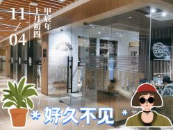 -MASTER COOL舞蹈工作室