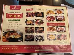 -富正毅三下锅·湘西韵味(天门山索道店)