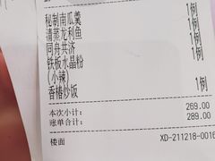 -中庸素香阁(建发广场店)