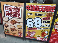 -哈哈碳都·牛肋条无限自助烤肉(台江万达店)