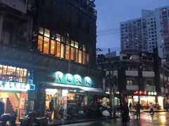 -月圆火锅(宁海东路二店)