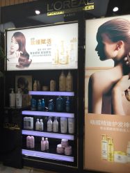 点击看大图 -永琪美容美发